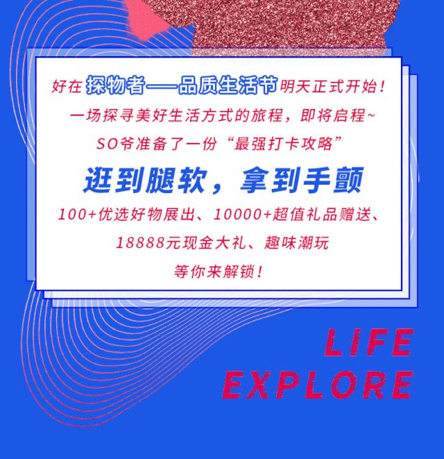 打卡杭城,打卡杭州旅行