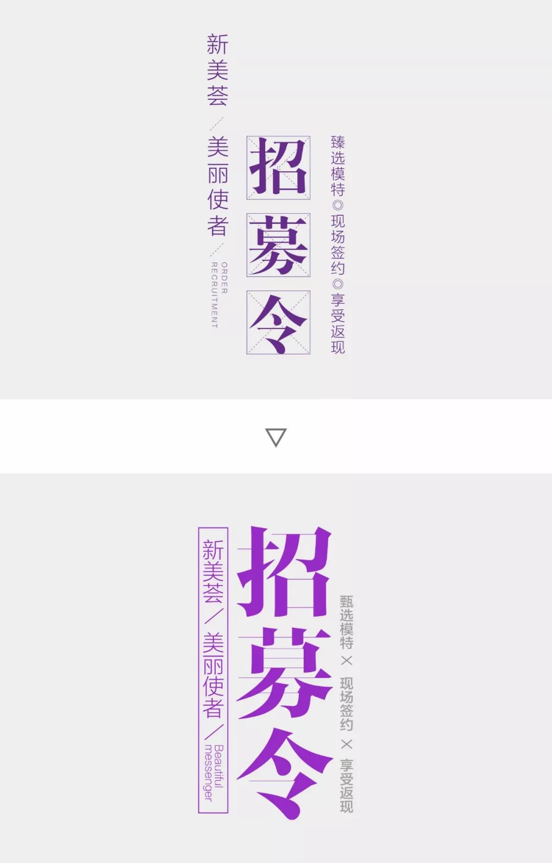 怎么排版突出焦点,设计排版的技巧和思路