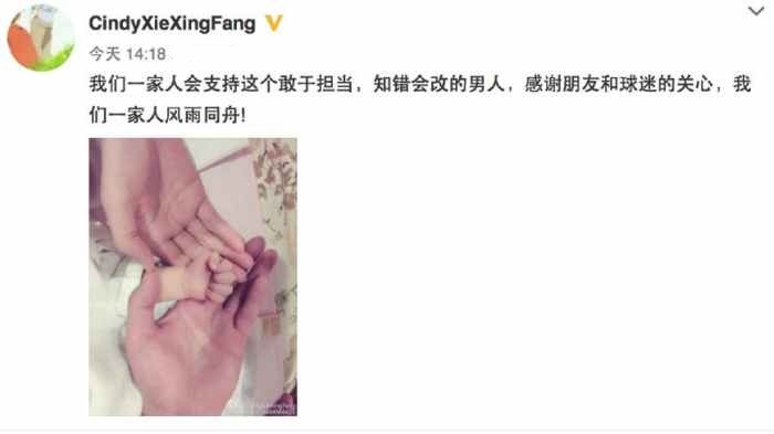 林丹老婆带娃,林丹妻子带儿子出游