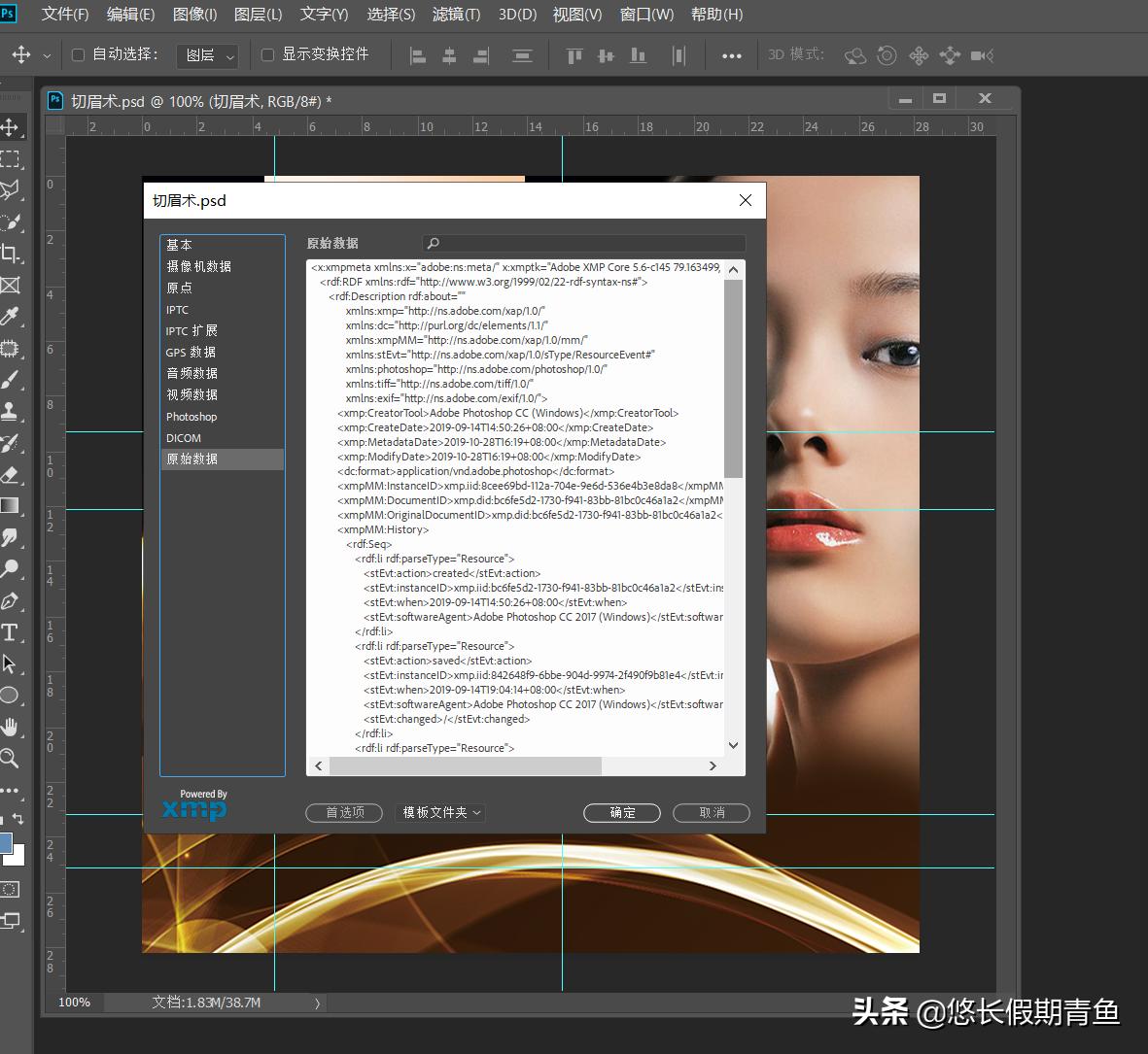 photoshop老是卡死是怎么回事,ps保存慢卡怎么解决
