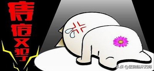 痔疮在外面不得劲怎么办,痔疮收缩自如