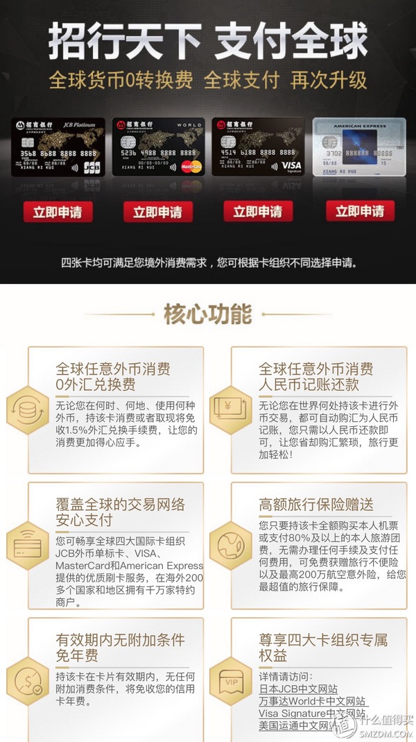 招行9积分抽奖诀窍,招行19年