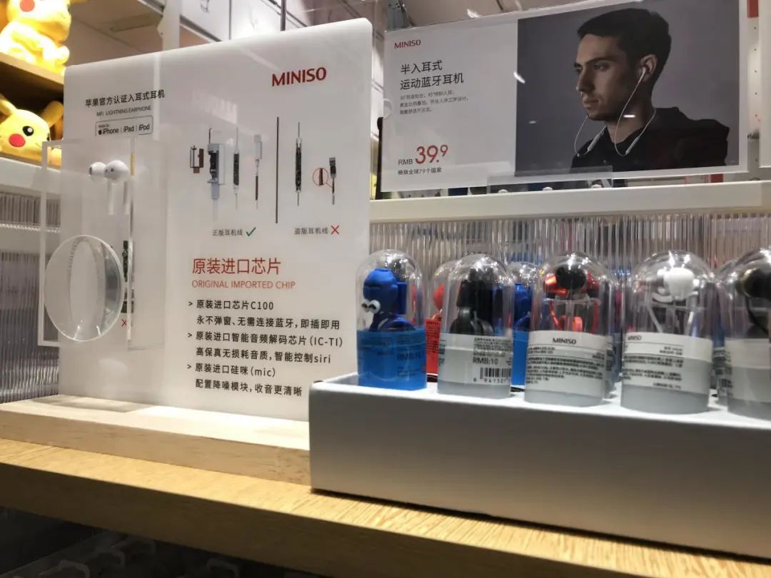 中国街边“十元店”要开1万家店，冲刺IPO，却被人吐槽为山寨