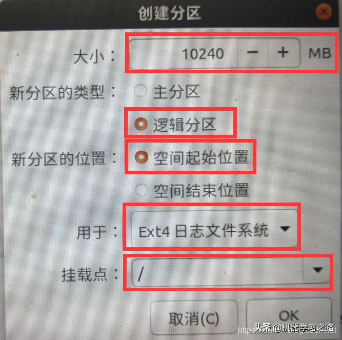 如何安装win7和ubuntu18双系统,win7ubuntu18.04双系统