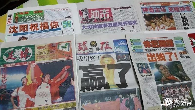 三个归宿,三个落脚点