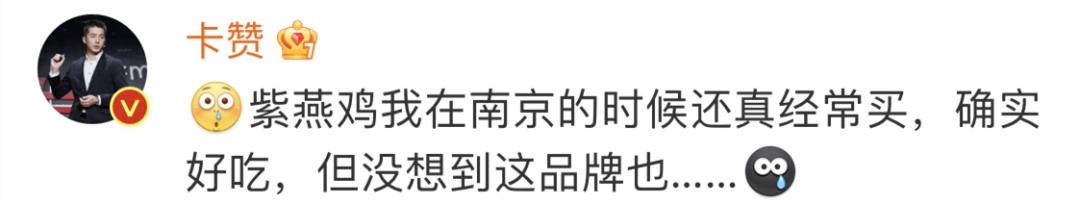 哈尼心!上海知名连锁熟食店老鼠乱窜!网友:巨贵还以为很卫生