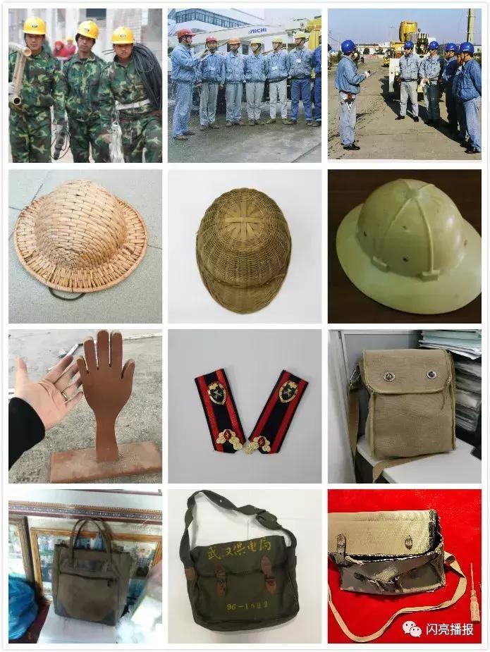 40种“电力老物件”大展示!带您穿越改革开放40年~