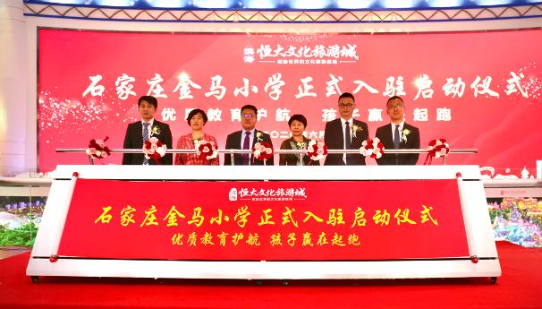 恒大建了几个童世界,恒大童世界童话乐园