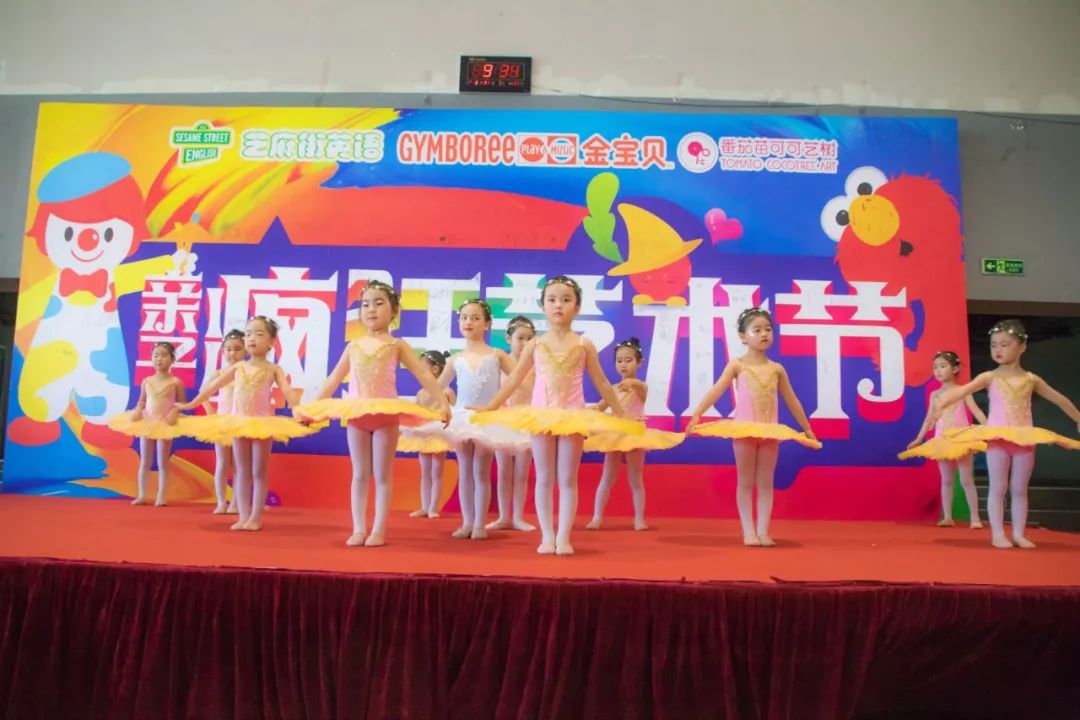 金宝贝艺术节活动前后,2023金宝贝千人艺术节