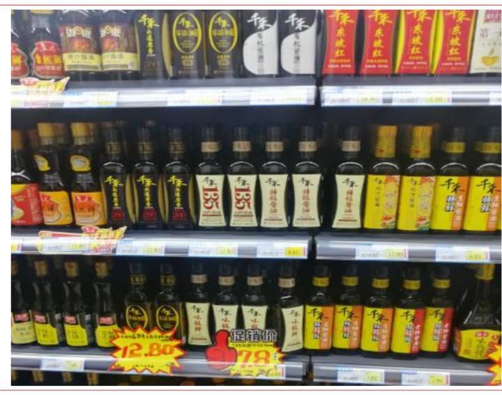 海天味业和千禾哪个好,除了海天酱油还有什么品牌