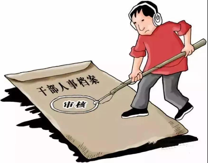 到了退休年龄发现档案是假的,退休发现档案年龄错了怎么办