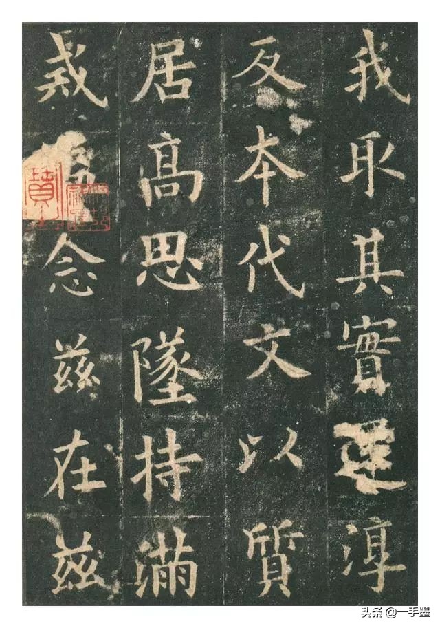 李琪九成宫醴泉铭高清全文,欧阳询九成宫醴泉铭原帖