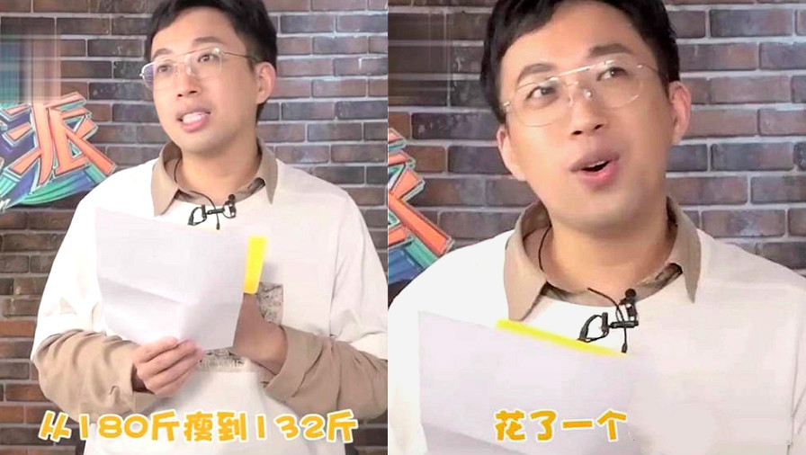 于正暴瘦50斤视频,于正教你一个半月暴瘦