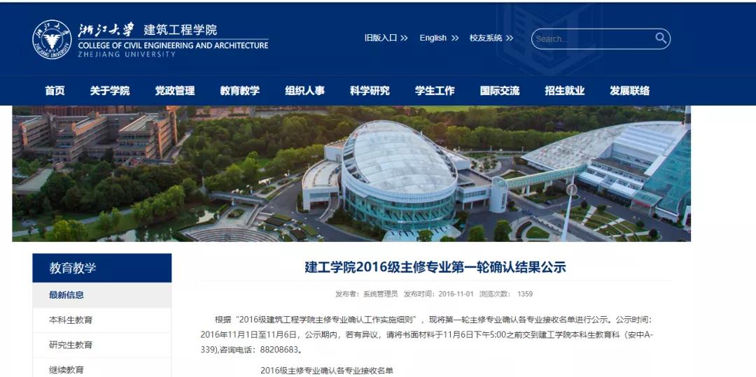 在大学，作弊会被开除，犯罪不会