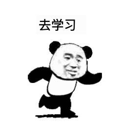 快跑动态表情包,快跑表情包游戏