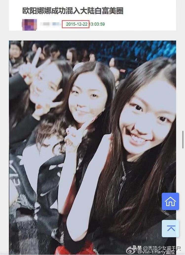 綦美合和陈飞宇欧阳娜娜,王一博綦美合陈飞宇