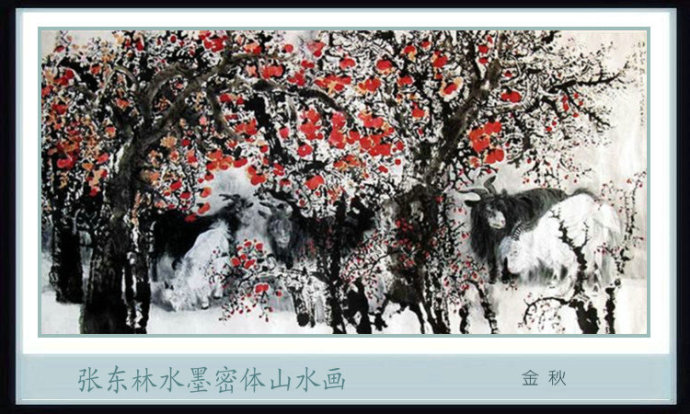 张东林山水画技法,张东林水墨画欣赏