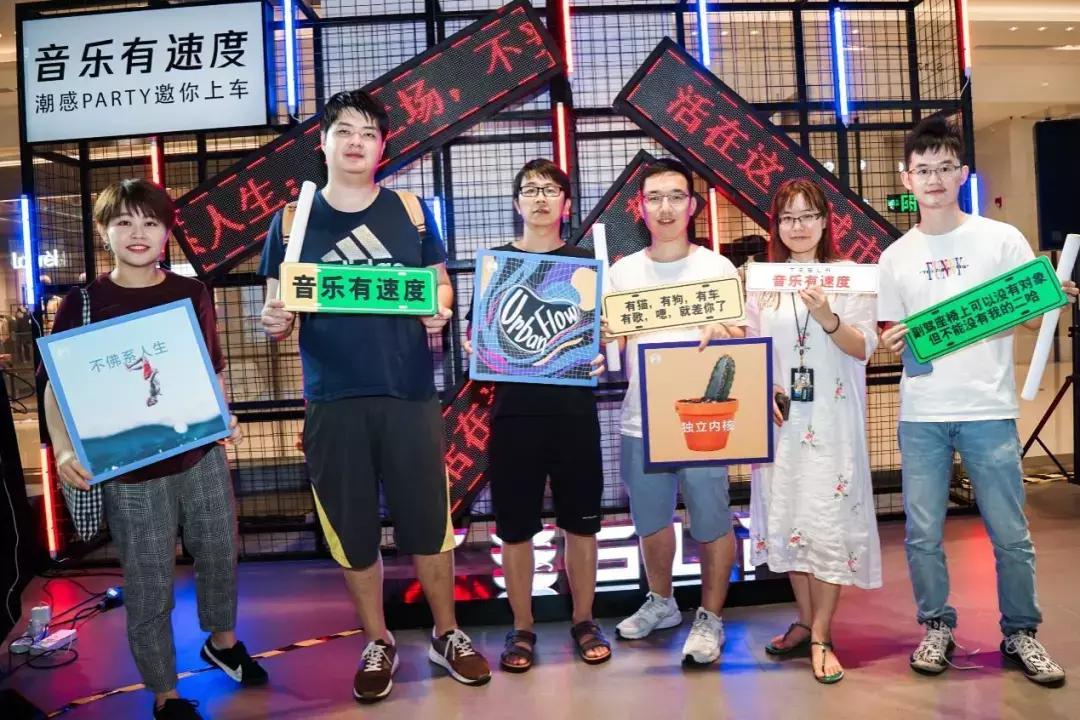 QQ音乐：车载的歌不好听？那都是小四情