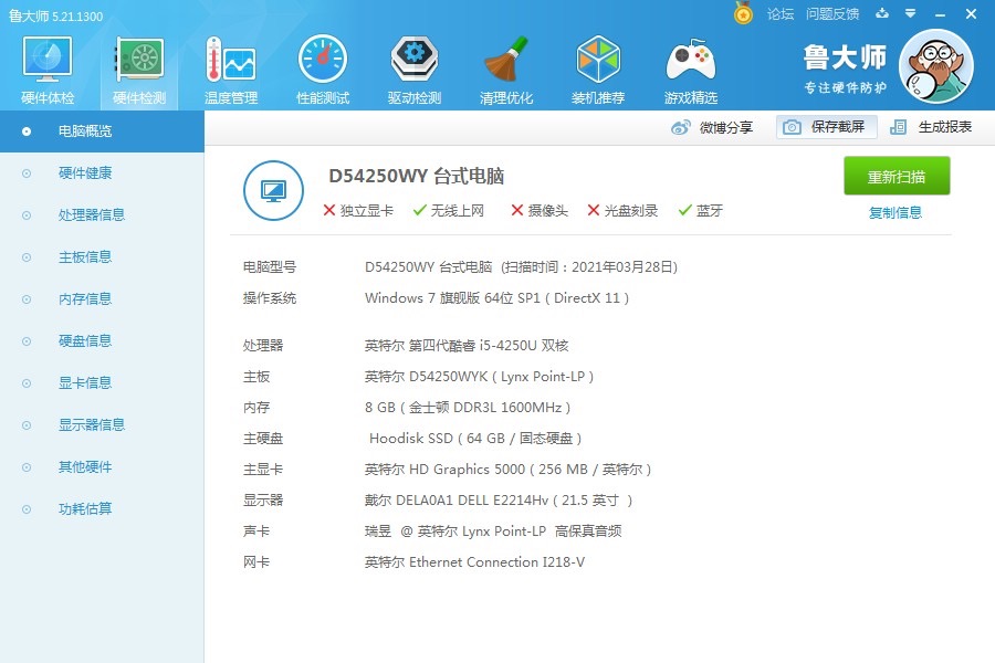 nuc11黑苹果评测,nuc系列哪个适合黑苹果