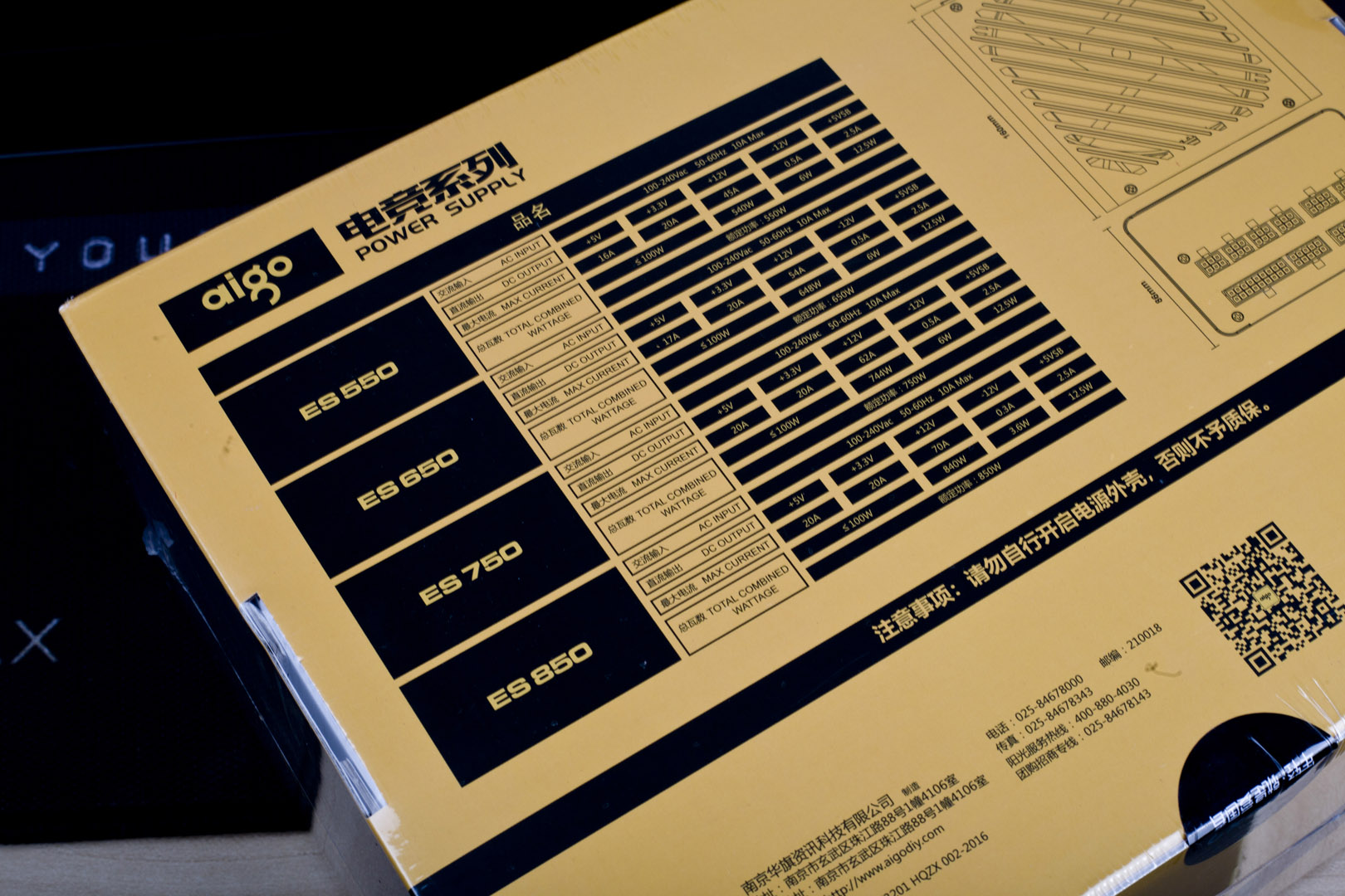 爱国者EP650白牌电源测评,爱国者es650电源轻松驾驭主流平台