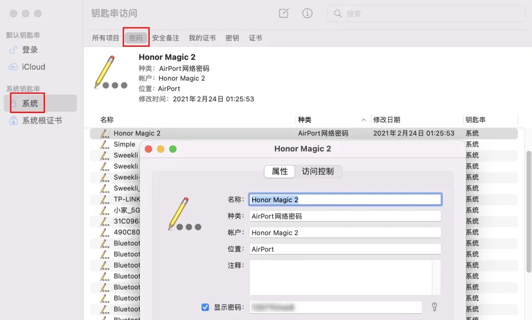 mac系统自带表格办公软件,mac自带软件有哪些实用的