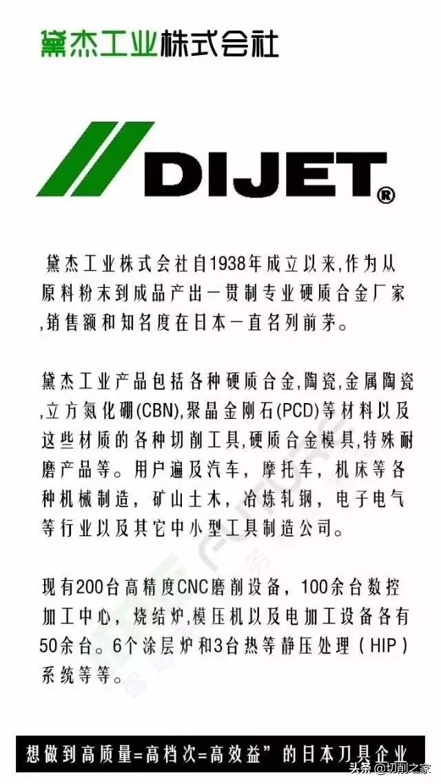 高端刀具排行榜,商用刀具十大品牌排行榜前十名