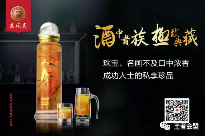 乘东风启航,乘东风顺风顺水