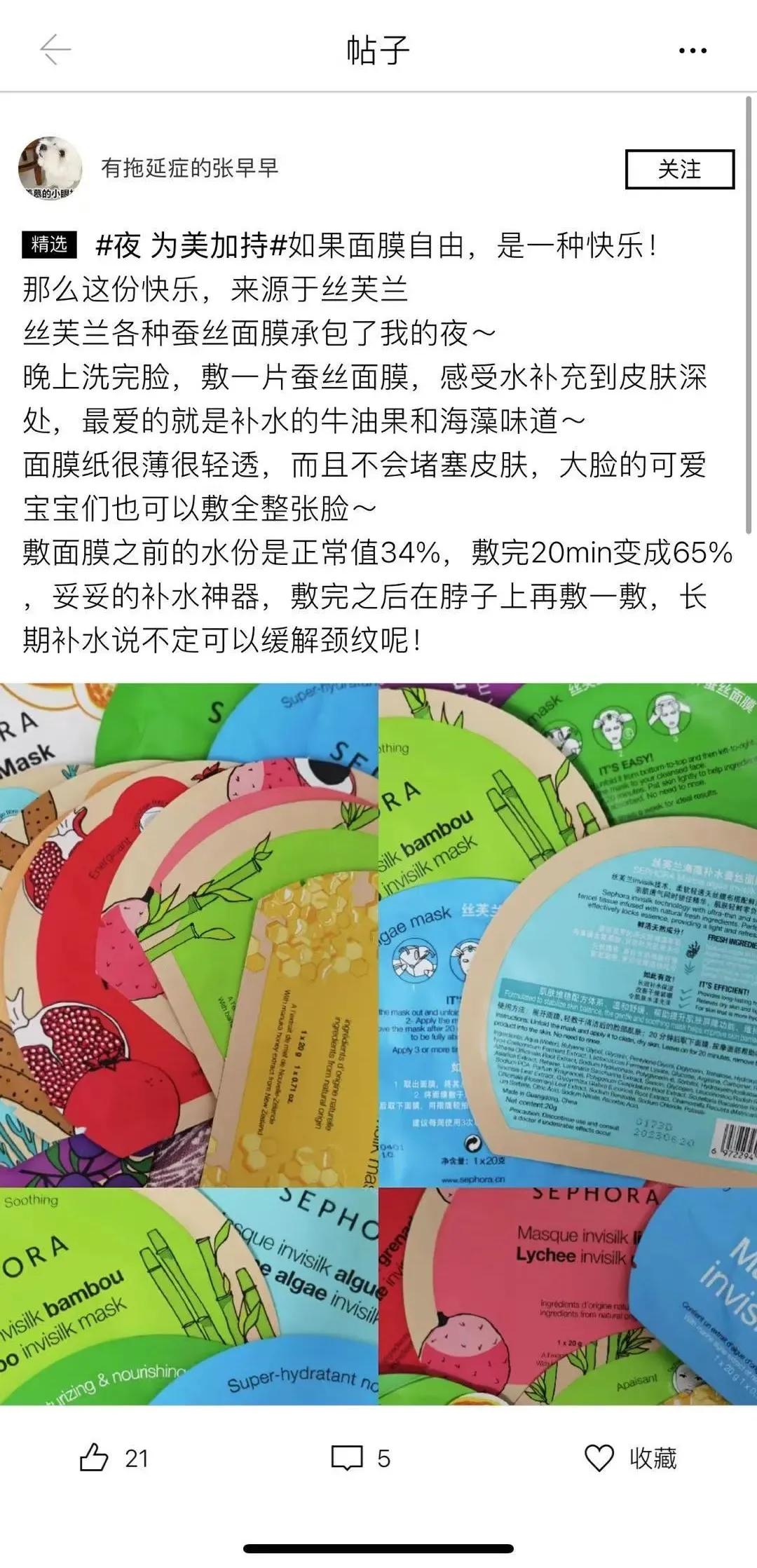 丝芙兰大促哪些值得买,丝芙兰年终大促最低是几折