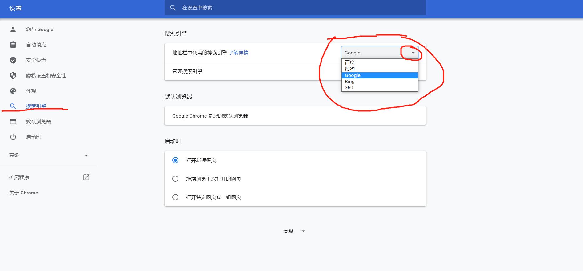 谷歌浏览器操作台禁用javascript,谷歌浏览器要怎样才能用