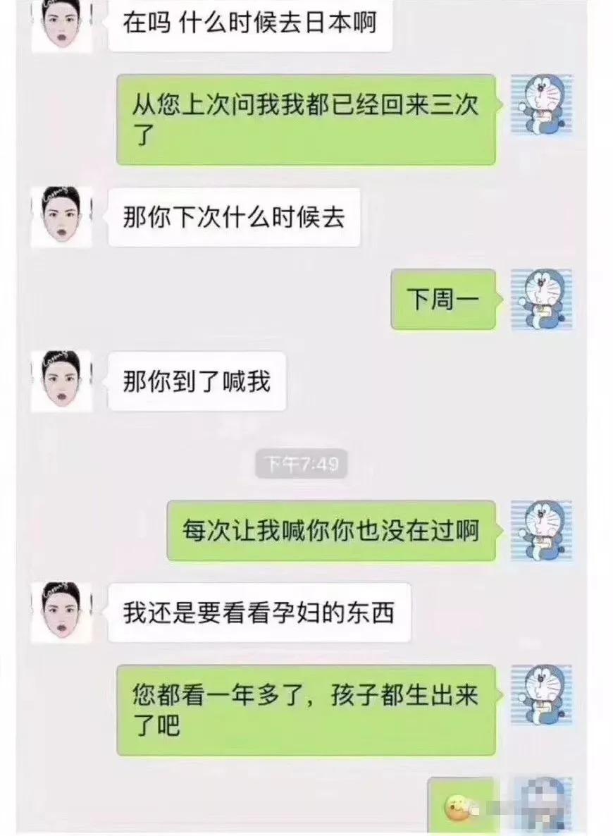 揭秘代购新套路,代购遇到过的奇葩事