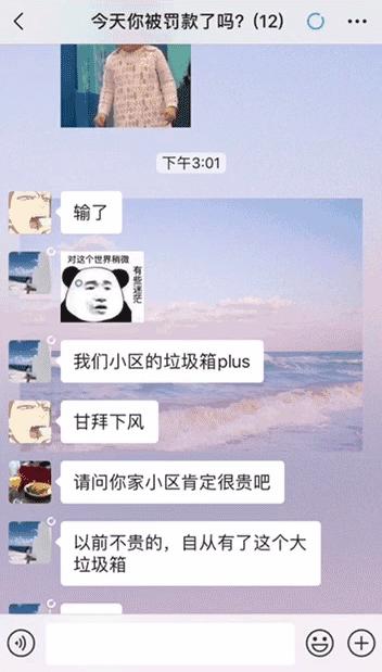 苏州市日常垃圾分类,魔都垃圾分类投放点