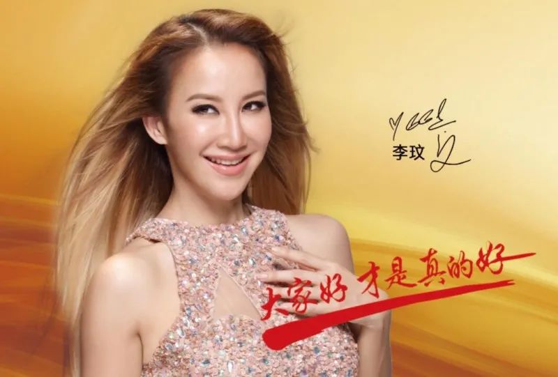 蜜雪冰城广告最新宣传广告词,蜜雪冰城甜蜜蜜的广告词