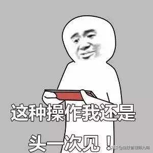 没想到!痛风要吃乌鸡白凤丸