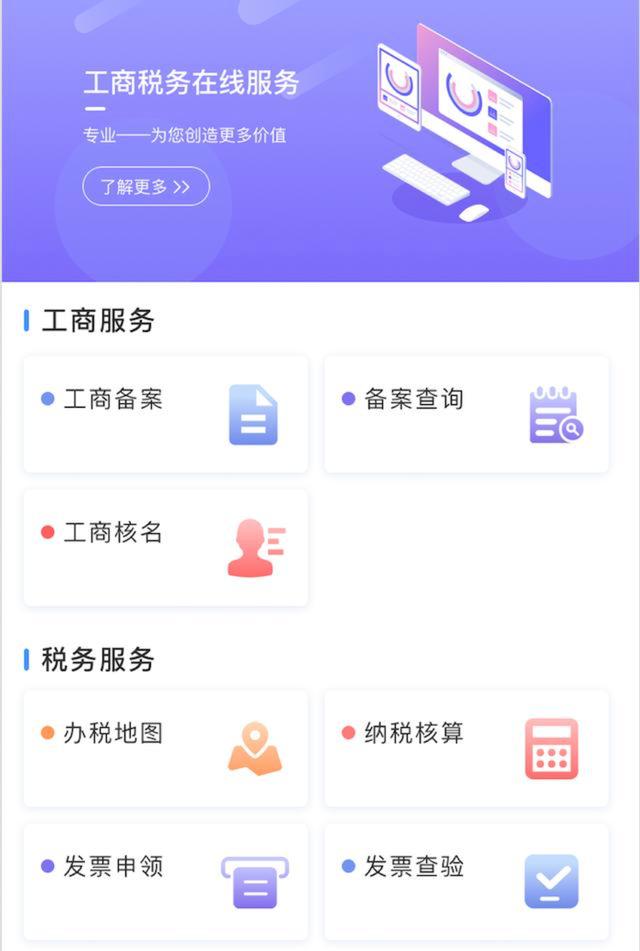 微商代理卖货需要营业执照吗,新手怎么开始做微商代购