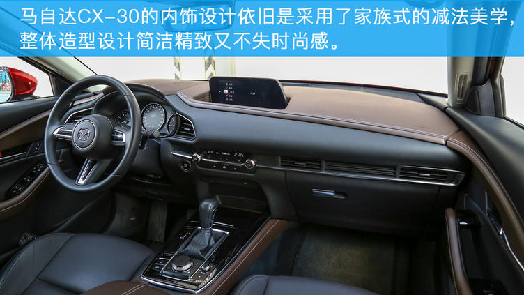 长安马自达cx-30基本操作,2021马自达cx42.0试驾视频