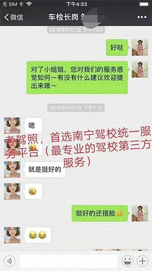 广西南宁驾校c1学费多少钱,广西南宁b2驾校报名费多少