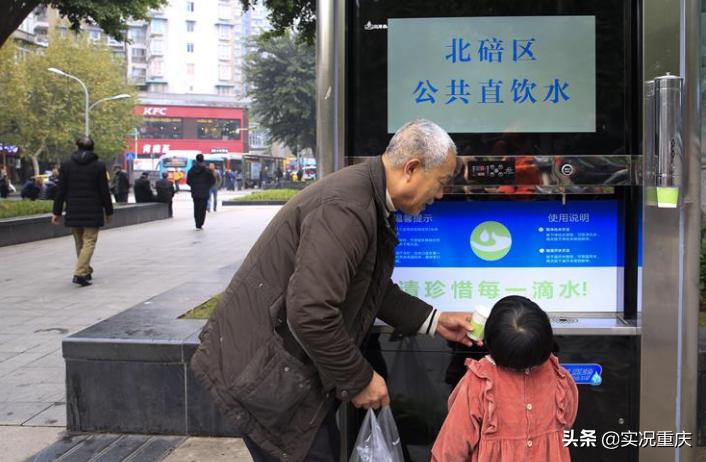 重庆水务进军直饮水,直饮水重庆