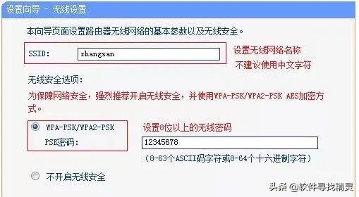 h3c路由器怎么重置wifi密码,wifi路由器重新设置步骤