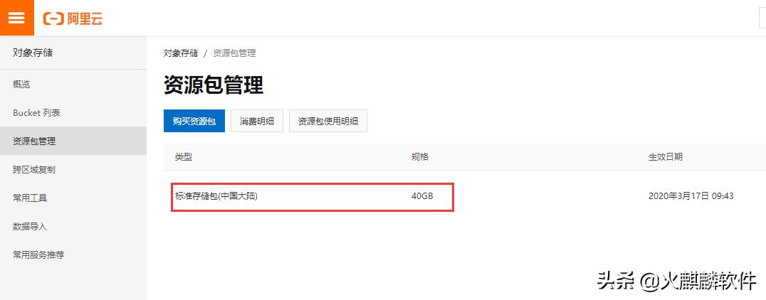 阿里云ecs怎么买便宜,阿里云ecs优惠券