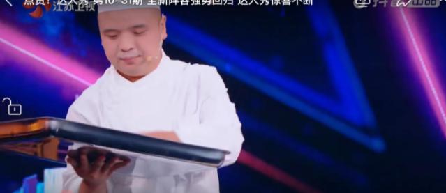 《点赞达人秀》真牛，因为它真的感受到了，普通人心中之波涛汹涌