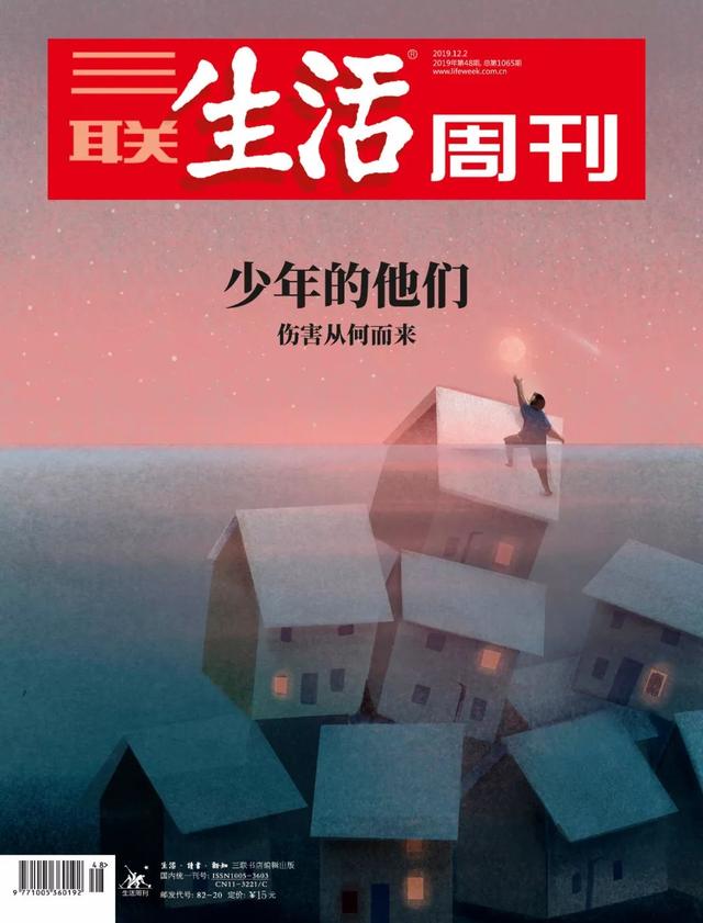 “仙人跳”*诱色**有钱人上钩，身背7条人命，潜逃20年：劳荣枝往事