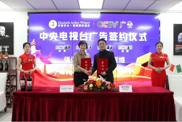 糖酒会现场签约100多人，伊丽莎白·雅顿进口红酒为何如此火爆？