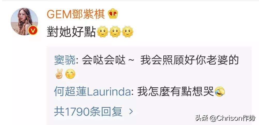 赌王家的千金,赌王家的时尚