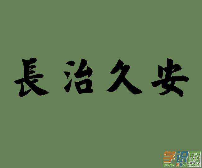 乙型肝炎后肝硬化失代偿期c级,乙肝病毒携带出现肝受损