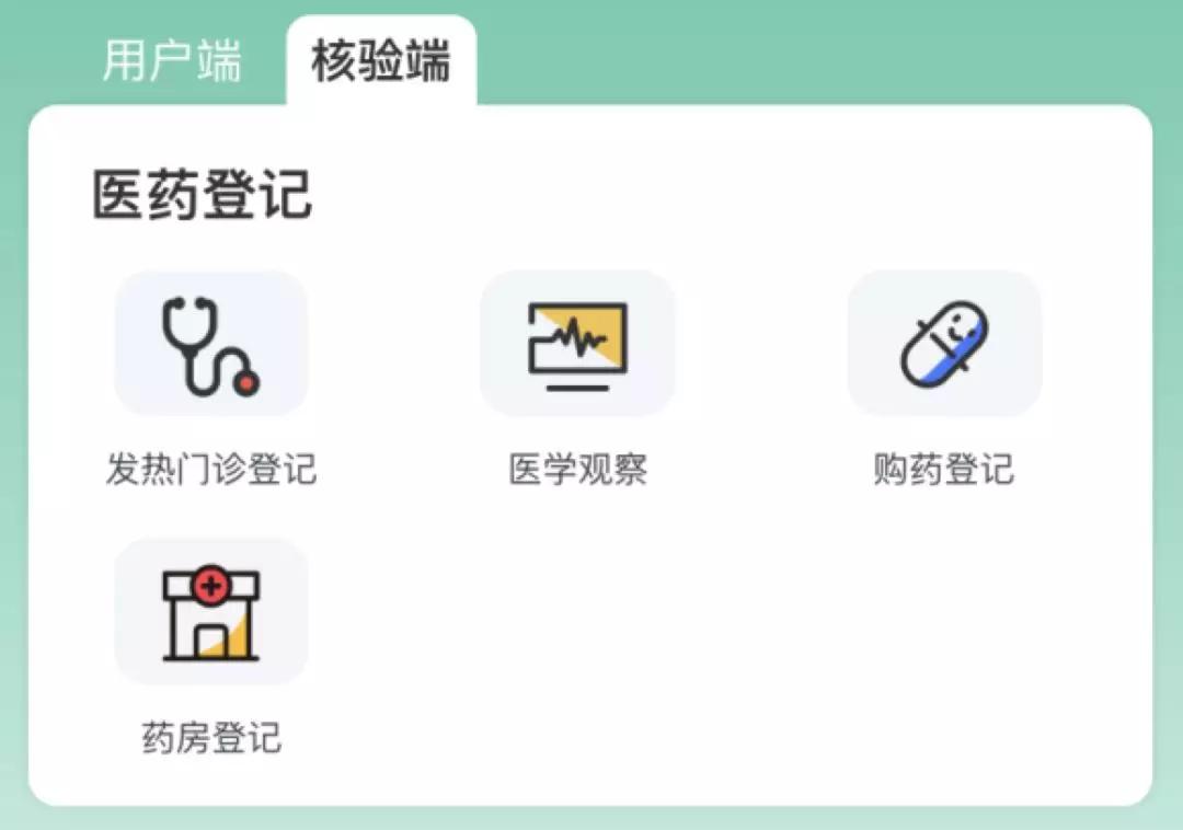 出入商场出示健康码,出入公共场所的健康码怎么用