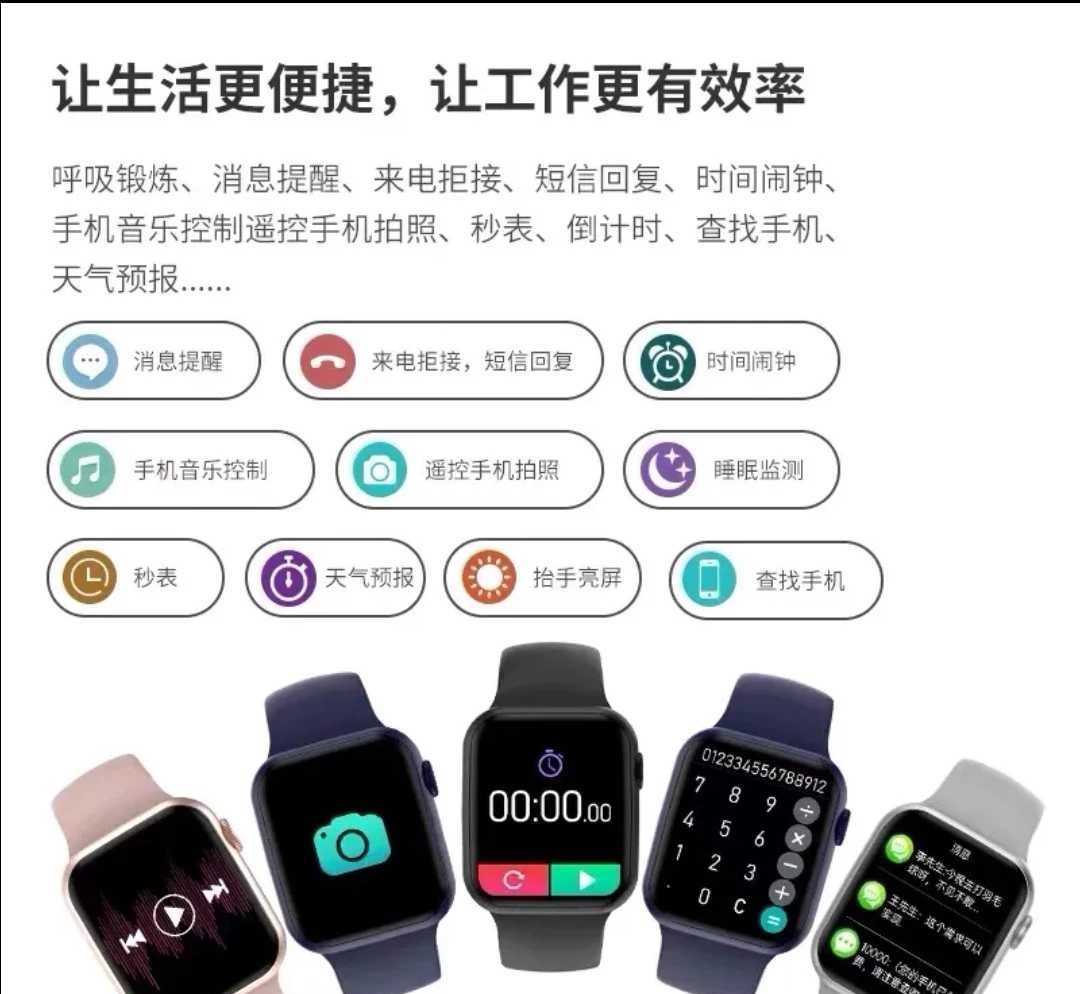 华强北苹果s6手表怎么样,华强北s6和苹果s6有什么区别