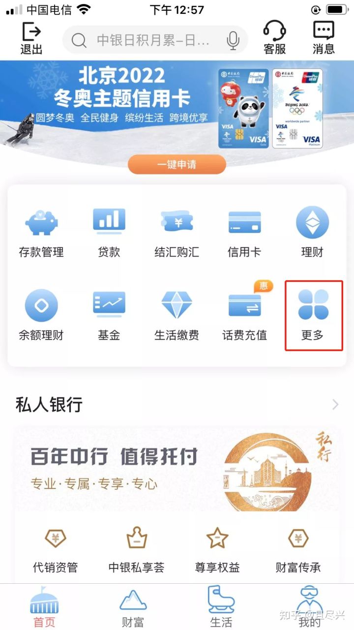 为什么每个app都可以贷款,为什么所有app都可以放贷