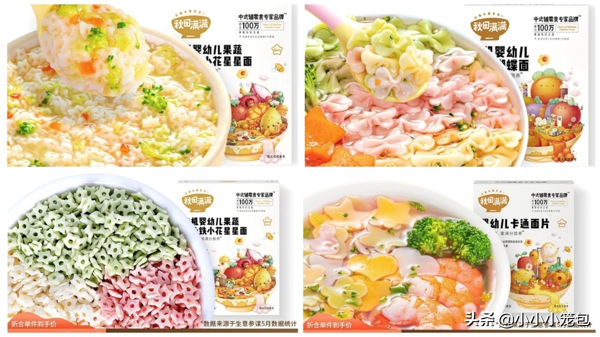 养宝宝一年总结,养娃食谱