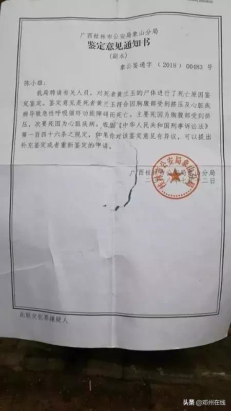 男子抓贼后致其死亡遭索赔81万,男子家中抓贼致死索赔81万