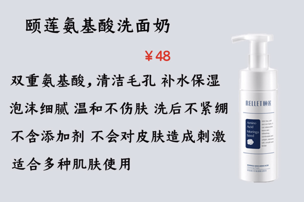 比较实用的男士洗面奶,男士洗面奶怎么选择适合自己的